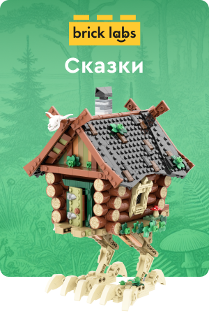 Сказки