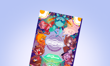 Книги и комиксы