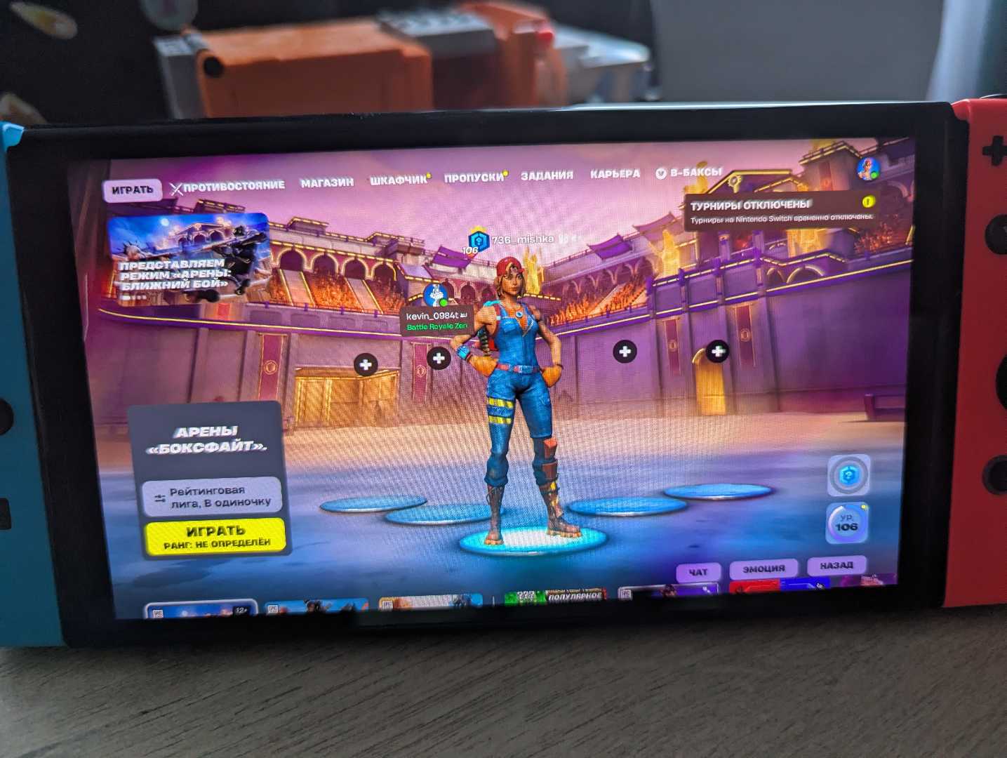 Fortnite 77075