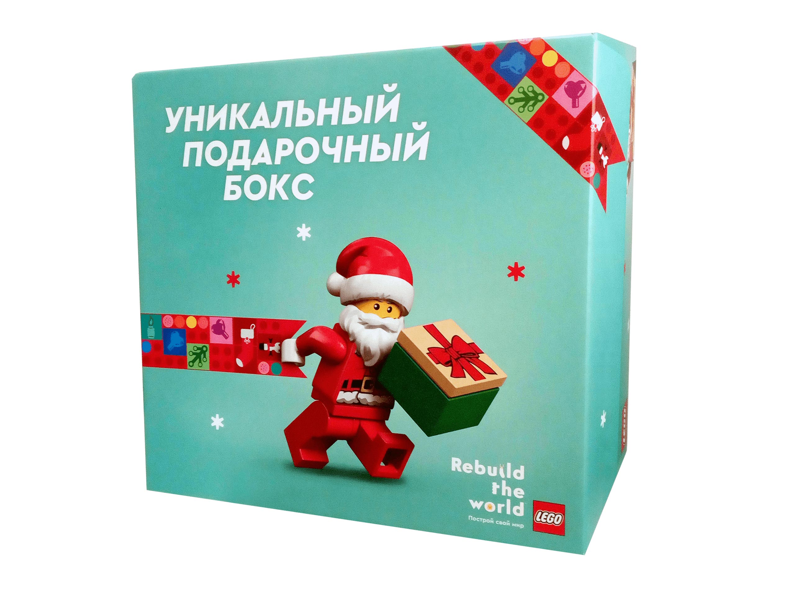 Лего Про Новый Год