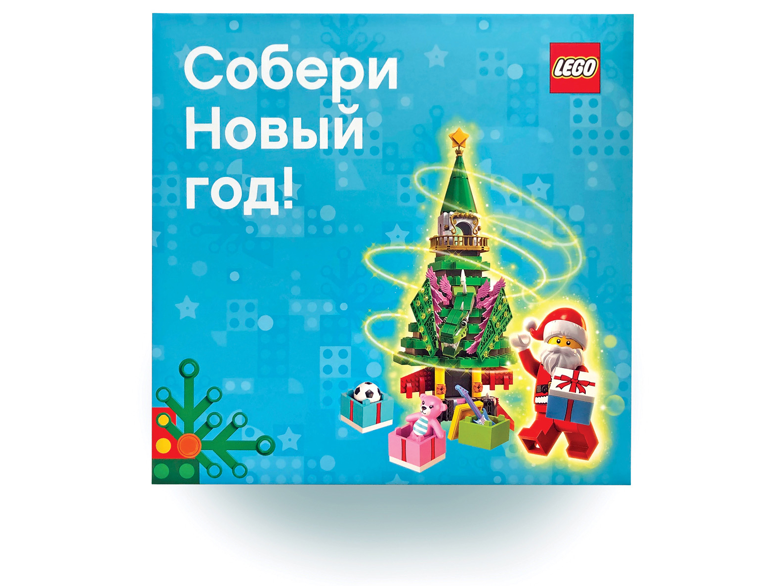 Подарочный Giftbox Новогодний