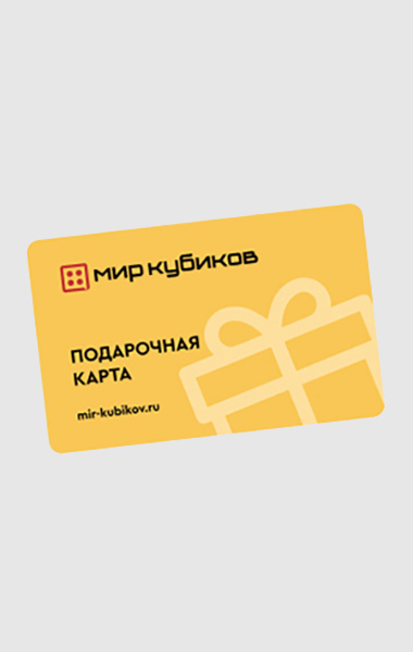 Подарочные сертификаты Подарочные сертификаты