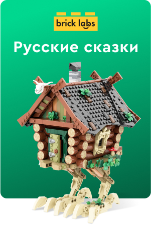 Сказки