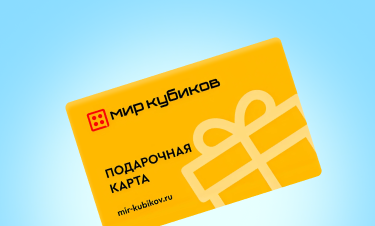Подарочные сертификаты