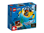 Конструкторы LEGO City 60263 Океан: мини-подлодка, фото 4