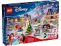Конструкторы LEGO 43298 Новогодний календарь 2027, фото 1