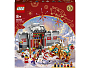 Конструкторы LEGO Коллекционные наборы 80106_1 Легенда о Няне, фото 31