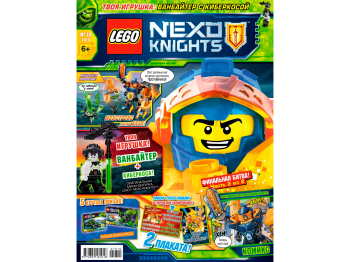 Ежемесячный журнал Nexo Knights с игрушкой