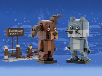 Конструктор Волк и Пес