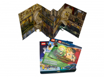 Набор книг LEGO Harry Potter "Дуэль Волшебников: Поттер против Малфоя", с 2 минифигурками