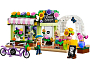 Конструкторы LEGO Friends 42693 Цветочный магазин, фото 4