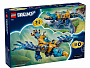 Конструкторы LEGO DREAMZzz 71512 Крокодилья подводная лодка, фото 6