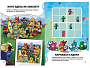 LEGO LABX-6808S2 Книга с игрушкой О разном. Время играть, фото 3