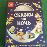 1141838