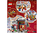 Конструкторы LEGO Коллекционные наборы 80106_1 Легенда о Няне, фото 32