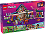Конструкторы LEGO Friends 42688 Академия верховой езды, фото 3