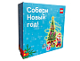 LEGO Gift_box_NY Подарочный GiftBox к Новому Году, фото 2