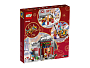 Конструкторы LEGO Коллекционные наборы 80106_1 Легенда о Няне, фото 5