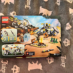 1644306