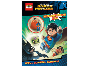 Книга Super Heroes «Необыкновенная лига» с фигуркой Супермена