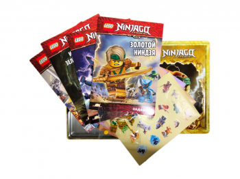 Набор книг с игрушкой Ninjago - Подарок из Ниндзяго