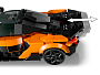 Конструкторы LEGO Speed Champions 77257 MCLAREN W1, фото 6