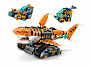 Конструкторы LEGO DREAMZzz 71515 Тигровый акулий танк, фото 4